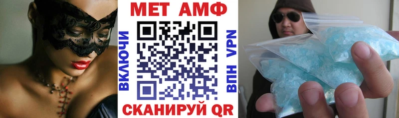 АМФ VHQ Мегион