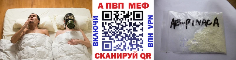 A-PVP кристаллы  Мегион 