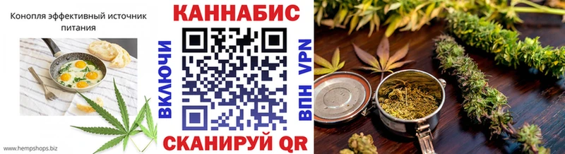 Cannafood марихуана  Мегион 