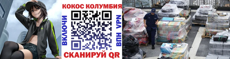 КОКАИН Боливия  Мегион 