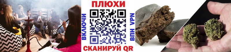 Гашиш Cannabis Мегион