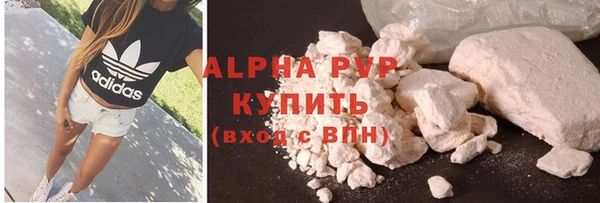 ALPHA-PVP Белоозёрский