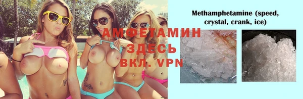 марки lsd Беломорск
