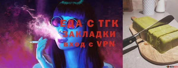 ALPHA-PVP Белоозёрский
