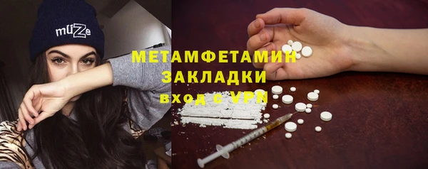 марки lsd Беломорск