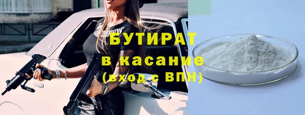 MESCALINE Богородицк