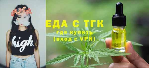 марки lsd Беломорск