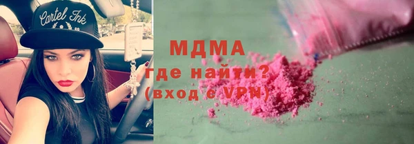MESCALINE Богородицк