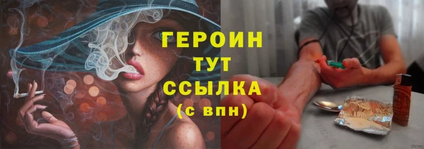 марки lsd Беломорск
