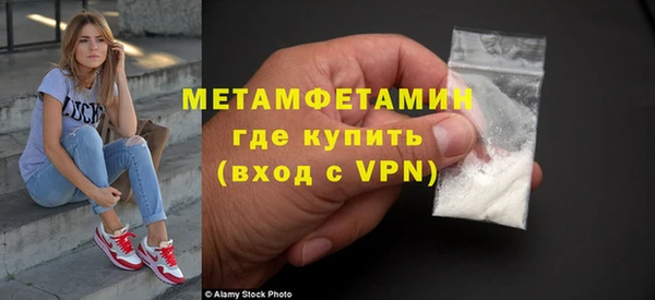 ALPHA-PVP Белоозёрский