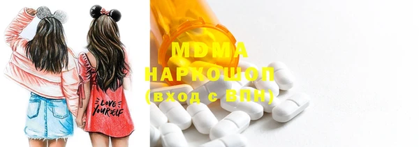 MESCALINE Богородицк