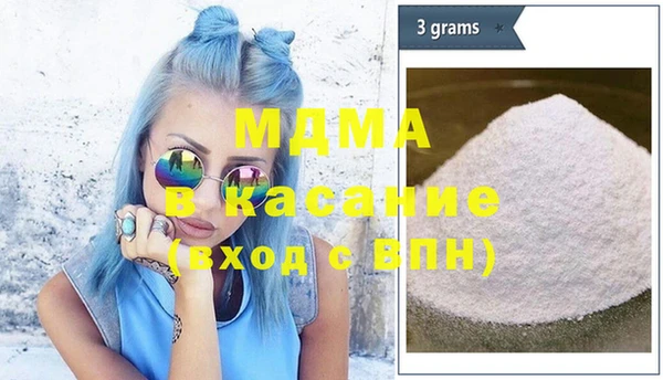 бутират Семёнов
