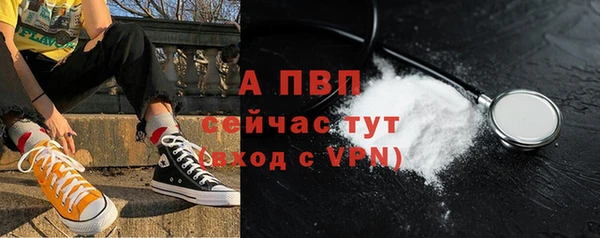 ALPHA-PVP Белоозёрский