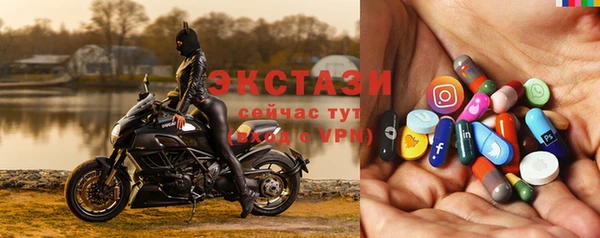 марки lsd Беломорск
