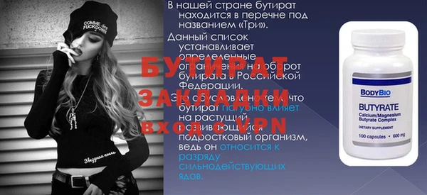 ALPHA-PVP Белоозёрский
