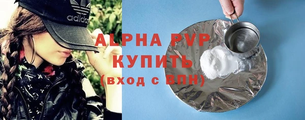 хмурый Богородск
