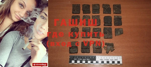 хмурый Богородск