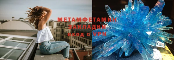 хмурый Богородск
