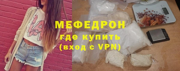 марки lsd Беломорск