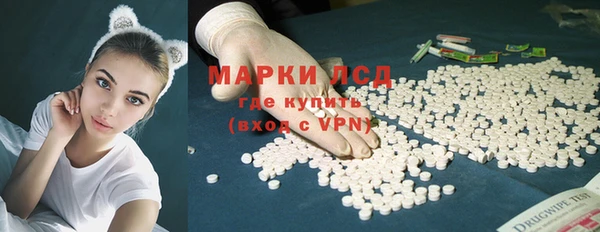 MESCALINE Богородицк