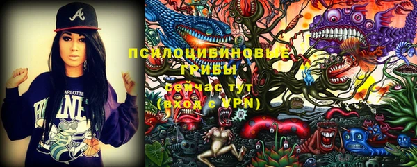 марки lsd Беломорск
