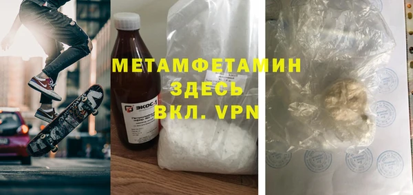 хмурый Богородск