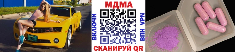 мега ONION  Мегион  МДМА VHQ  наркошоп 