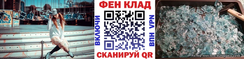 Метамфетамин Декстрометамфетамин 99.9% Мегион